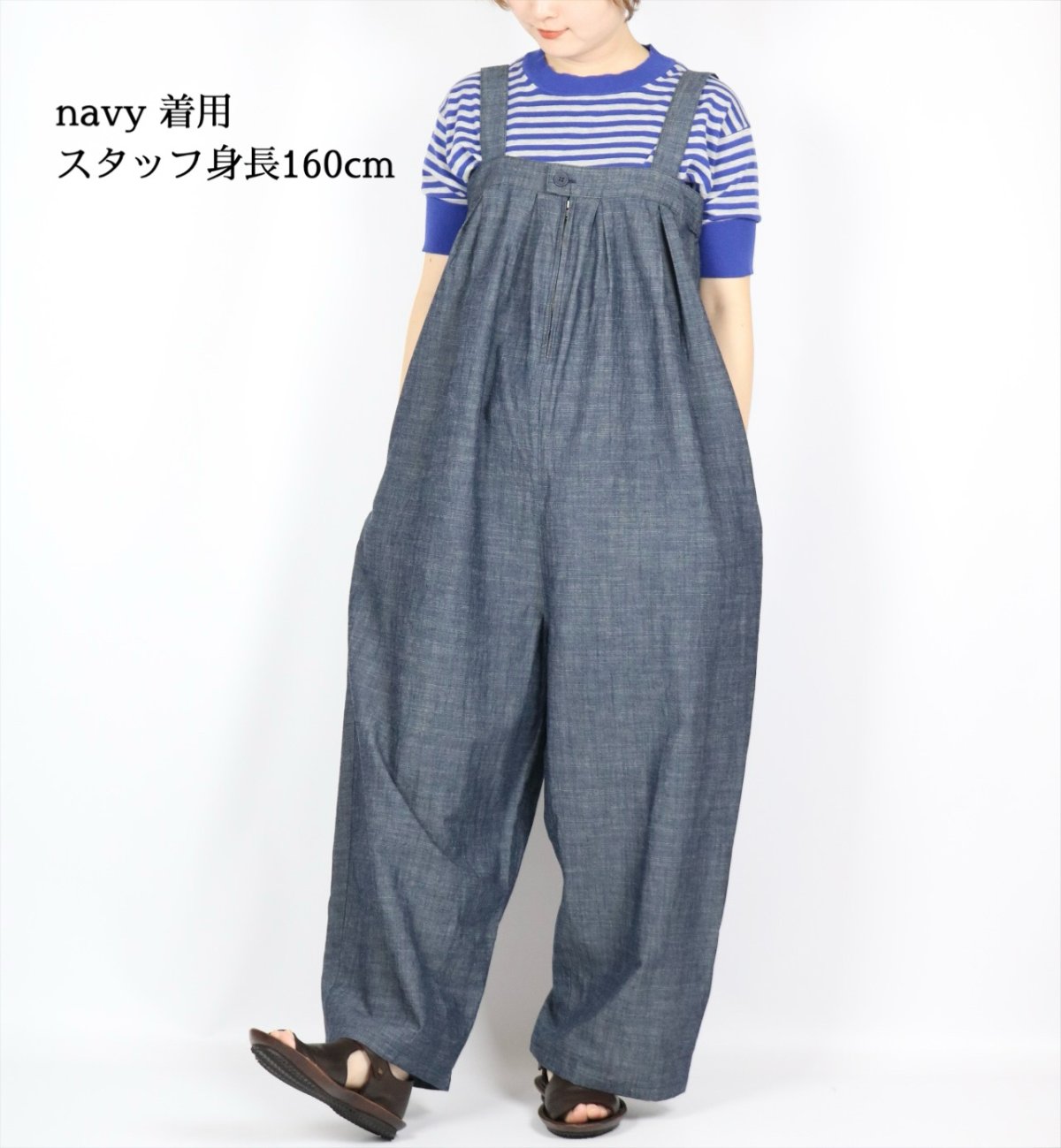 画像1: 20%OFF SALE! nachukara  綿麻スラブデニム タックサロペット  2色 (1)