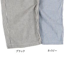 画像28: NARU  サマームラデニムストライプ ノッポパンツ 2色 (28)