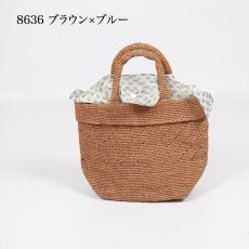 画像20: maison de soil　RAFFIA M BAG (COMBI)　10色 (20)