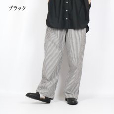 画像11: NARU  サマームラデニムストライプ ノッポパンツ 2色 (11)